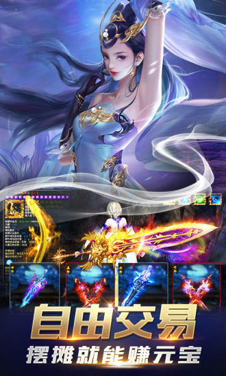 花朵平臺御龍弒天 花朵平臺御龍弒天游戲