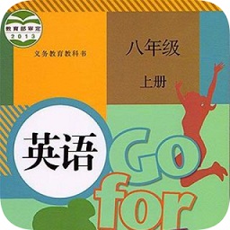 八年級(jí)上冊(cè)英語電子課本人教版2021