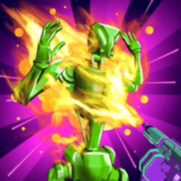 把它們都燒掉最新版