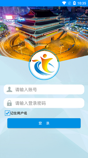 宜賓市網(wǎng)上辦公平臺(tái)手機(jī)版 v1.4.9 安卓版 0