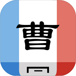 三國(guó)之華容道游戲