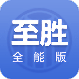 中信證券至勝全能版網(wǎng)上交易系統(tǒng)