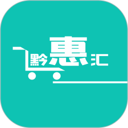 黔惠匯外賣門禁