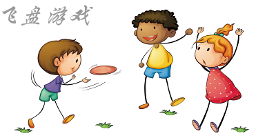 飛盤游戲大全-飛盤游戲下載-飛盤手游推薦