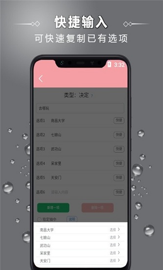 小美大轉(zhuǎn)盤app v1.0 安卓版 2