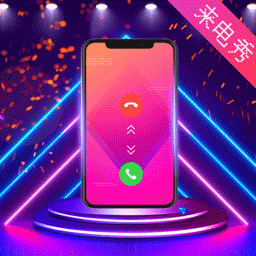 未來手機(jī)鈴聲