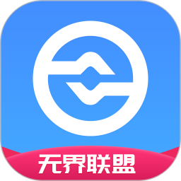 無界聯(lián)盟app