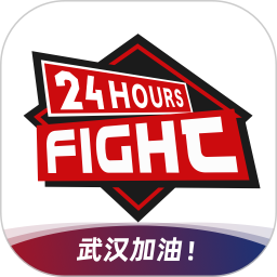 格斗24小時直播