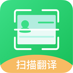 拍照識字王軟件