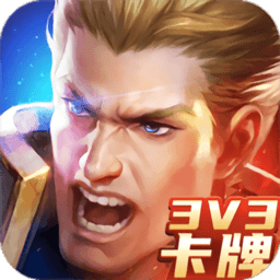 榮耀王者卡牌對戰(zhàn)手游