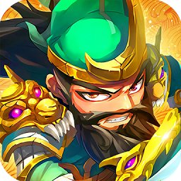 名將天下送充值