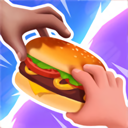 饑餓控制臺免廣告