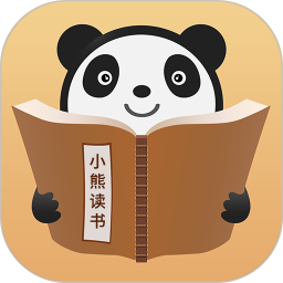 小熊讀書app