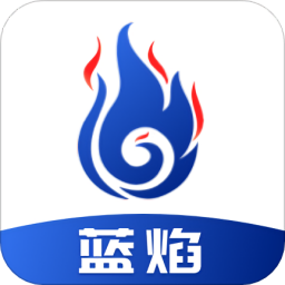 藍(lán)焰消防應(yīng)急管理平臺