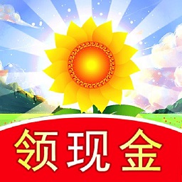 全民花園紅包版