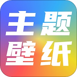 全局透明主題壁紙app