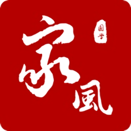 傳家風(fēng)app