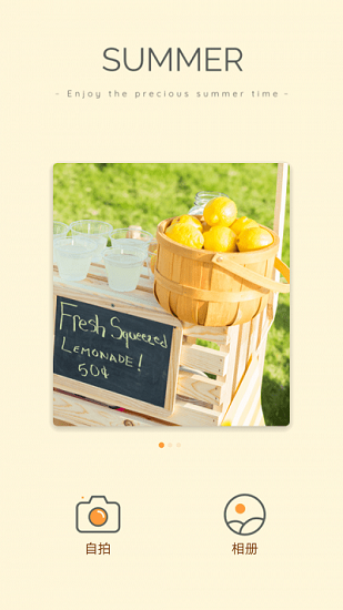 隨拍相機(jī)軟件 v1.0.2 安卓版 0