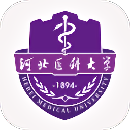 河北醫(yī)科大學(xué)云上冀醫(yī)