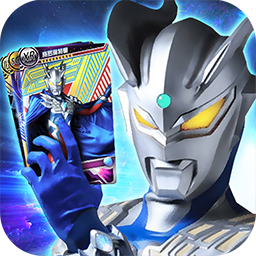 奧特曼抽卡游戲王小游戲