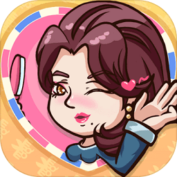 姐姐理發(fā)不游戲