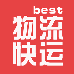 百世通達(dá)快運物流(物流單號查詢)