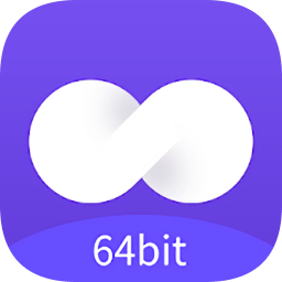 2accounts64位輔助包