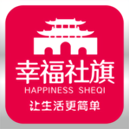 幸福社旗app