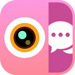 照片美化相機軟件