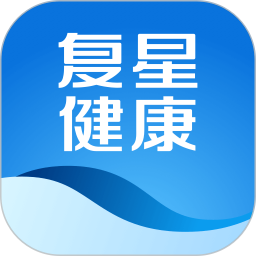 復(fù)星健康家庭版