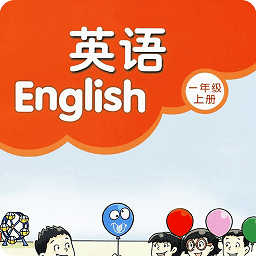 譯林英語(yǔ)一年級(jí)上冊(cè)