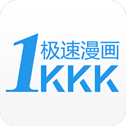 極速漫畫testflight測(cè)試beta版