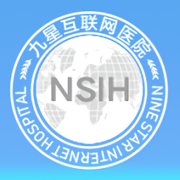 九星医生官方版