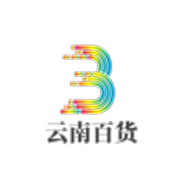 云南百貨