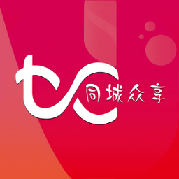 同城眾享官方版