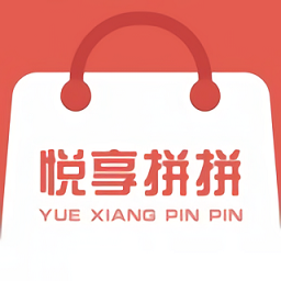 悅享拼拼最新版