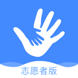 樂享智家智慧養(yǎng)老志愿者版