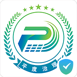 平度市社會治理大數(shù)據(jù)平臺