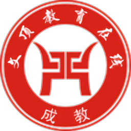 成人教育在線官方版