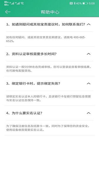海科創(chuàng)客Pro v1.0.1 安卓版 2