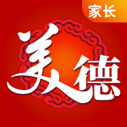 美德少年家長(zhǎng)端