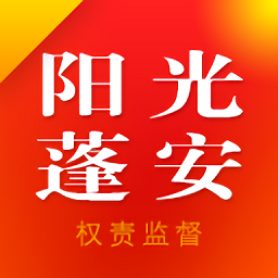 陽光蓬安權(quán)責(zé)監(jiān)督平臺app