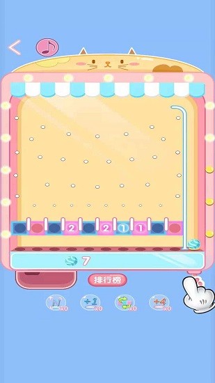 球球你快點(diǎn)下載