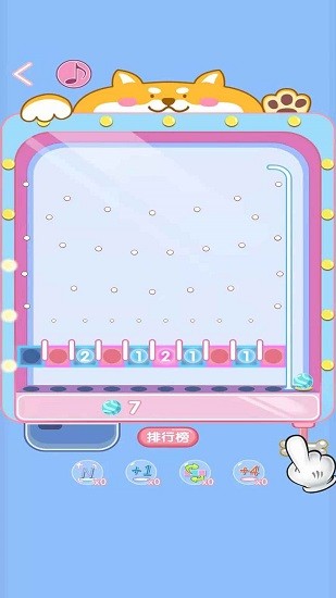 球球你快點(diǎn)手游 v1.0.0 安卓版 2