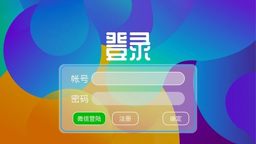 碩牛爭(zhēng)霸(少數(shù)民族電視) v1.5 安卓版 1