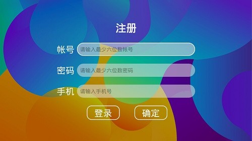 碩牛爭(zhēng)霸(少數(shù)民族電視) v1.5 安卓版 3