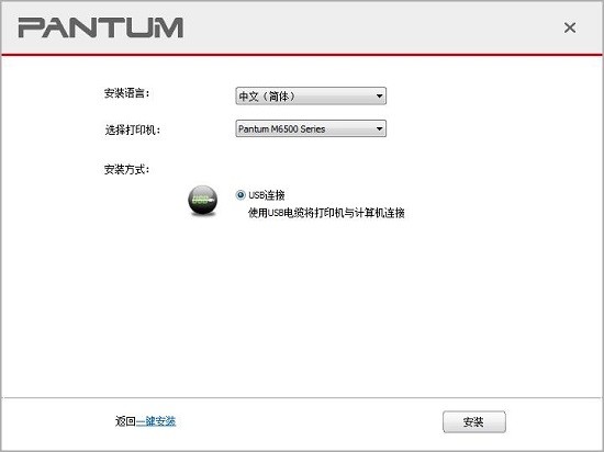 奔圖p2206nw打印機(jī)驅(qū)動(dòng) pantump2206nw打印機(jī)驅(qū)動(dòng)安裝下載