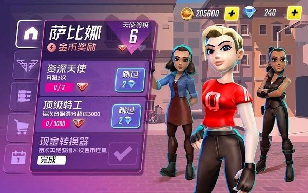 查理的天使驚險(xiǎn) 查理的天使驚險(xiǎn)下載