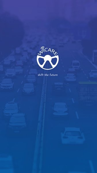 微車聯(lián)官方版 v1.0.9 安卓版 1