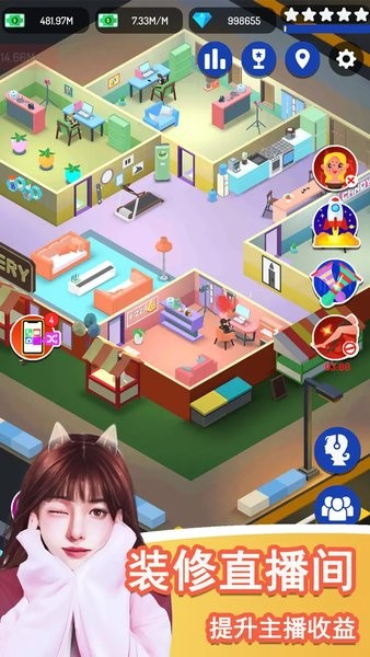 直播開始啦蘋果版下載 直播開始啦iOS版下載